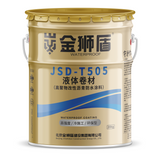 liquid coiled material