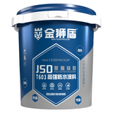 Exposed waterproof coating