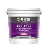 Cementitious Capillary Crystalline Coating