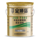 Polyurethane waterproof coating