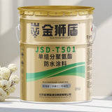 Polyurethane waterproof coating