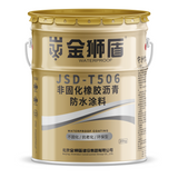 Non curing waterproof coating